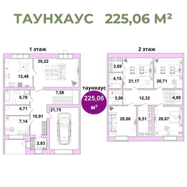 Пәтер жоспары: Т 2.5/ проезд Сергиевский д. 4, 225.06 м²
